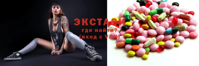 наркота  Троицк  кракен ONION  Ecstasy Punisher 