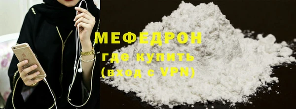 мефедрон VHQ Бугульма